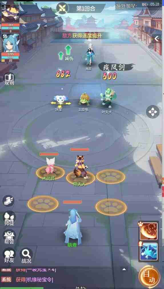 f8c878effb20250808130547