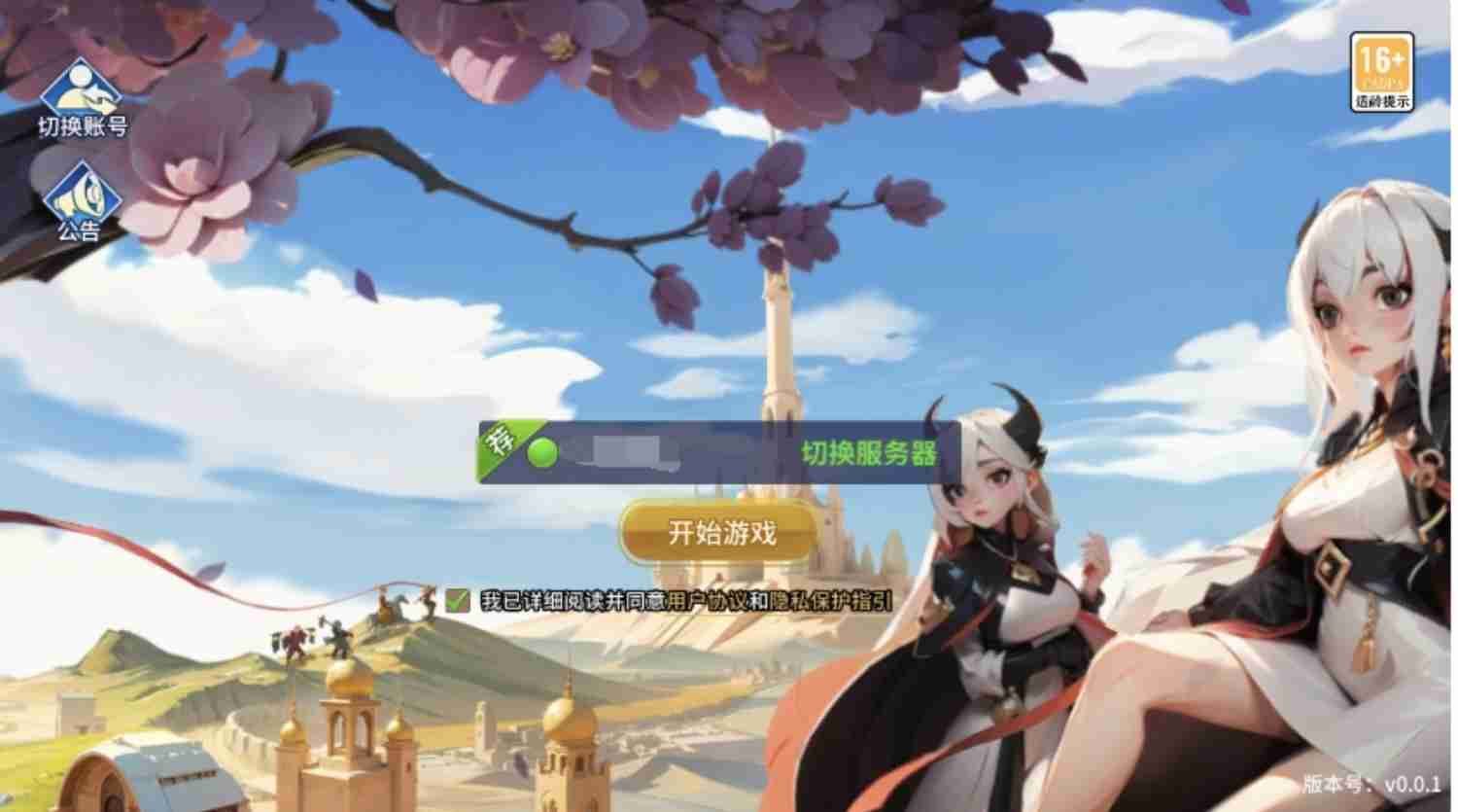 fe0d02bc6420250801191819