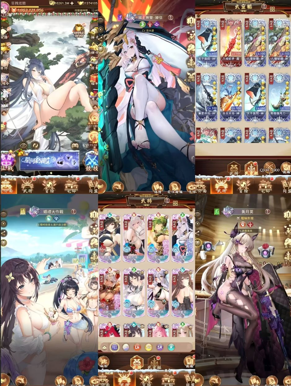 少女回战 二次元