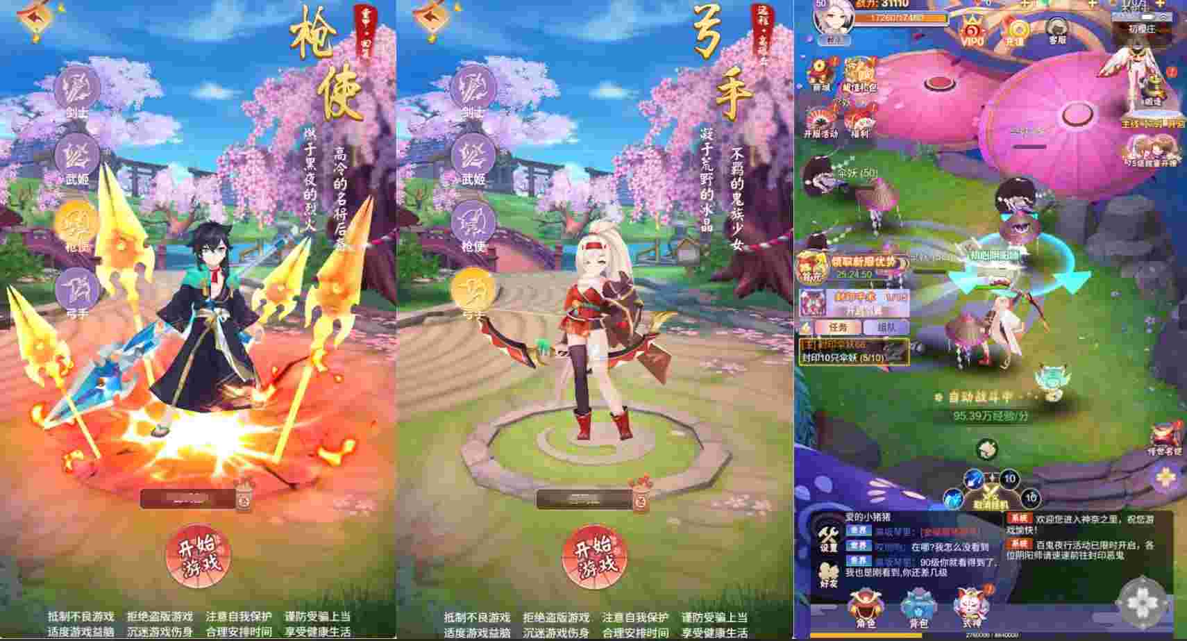 21ac028ebf20250921181300