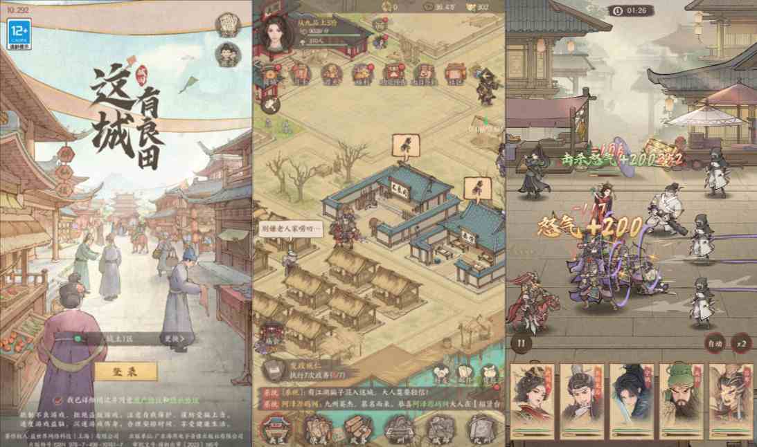 2c3f1feca220250920015417