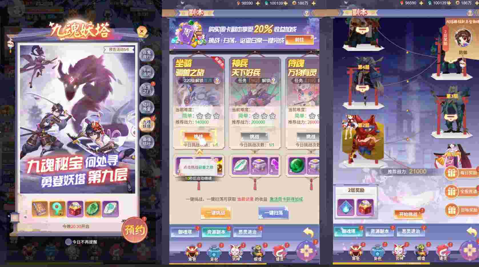 32e10669d720250921181302