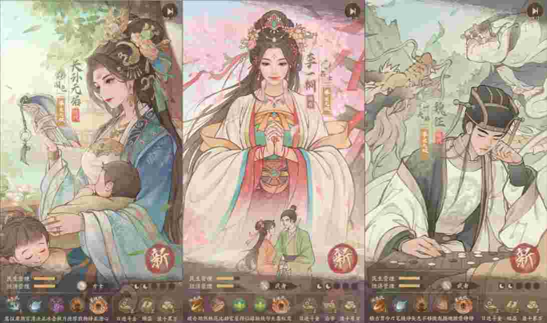 <span class='DearLicy_prefix jb-pink'>WoW！</span> 三国版良田