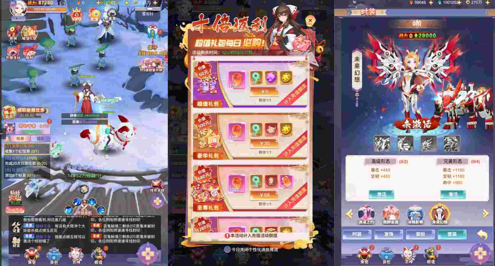 7a858b130820250921181300