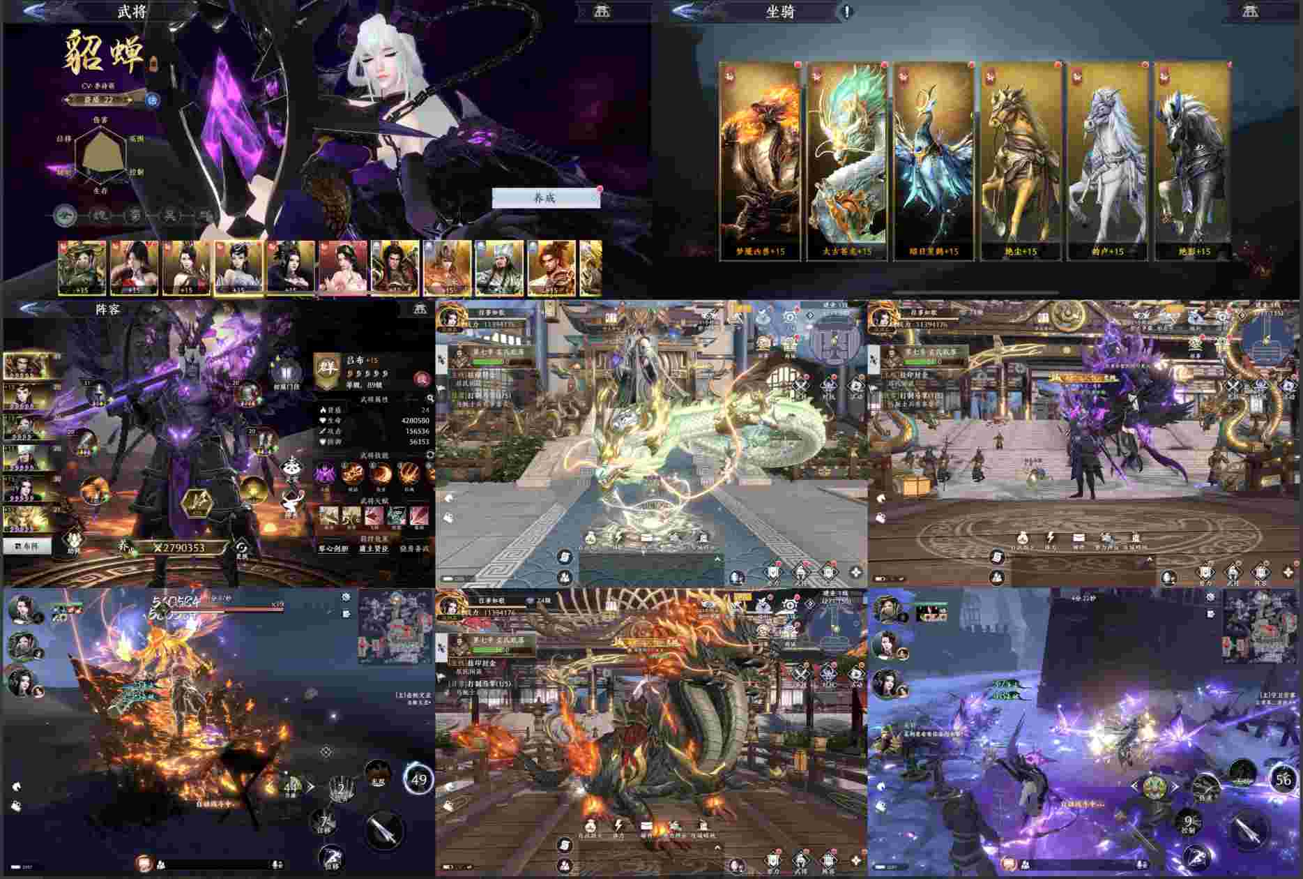 极无双2代 安卓苹果双端-神言游戏