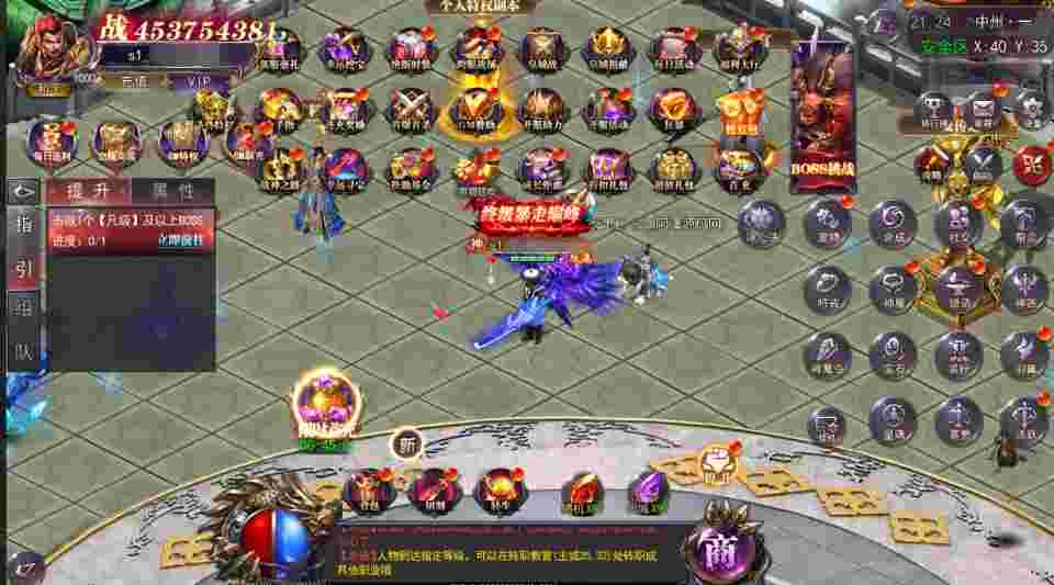 魔塔传奇-神言游戏