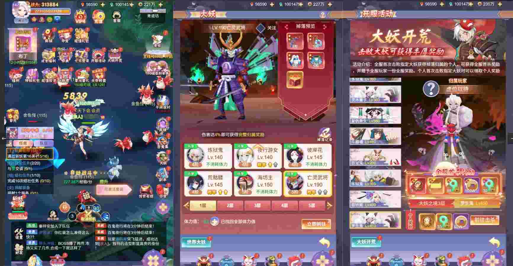 九州瑜仙侠H5-神言游戏