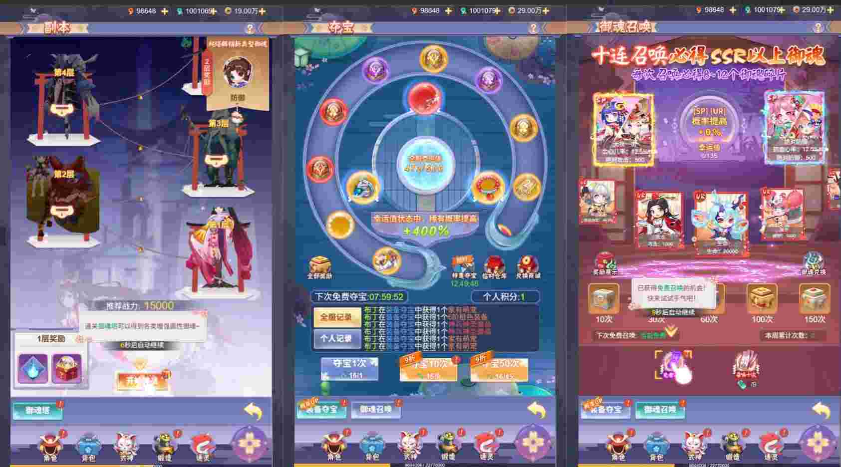 c9fe8d2d2320250921181301