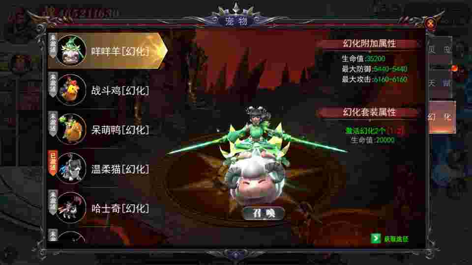 dca61756f420250923231745