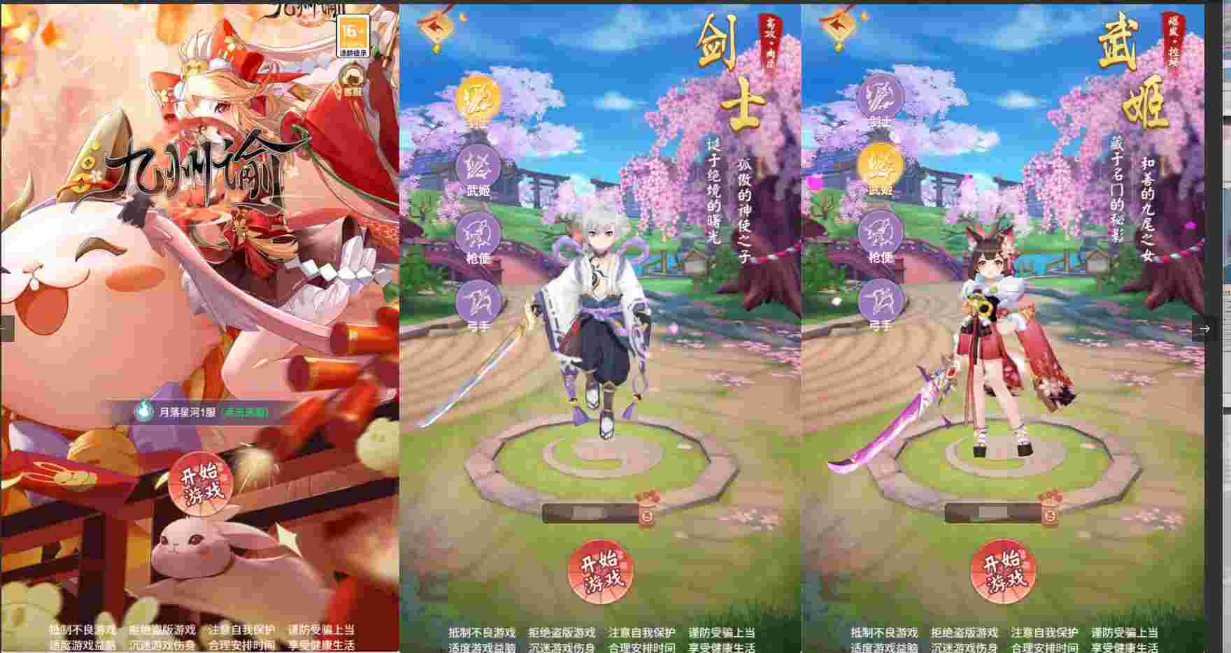 e3a150dc0920250921181300