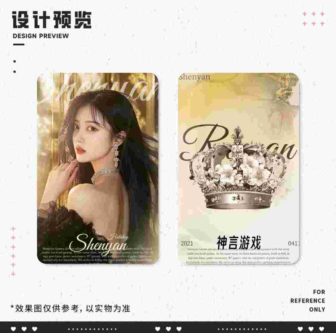 图片[2]-官方周边小卡1-神言游戏