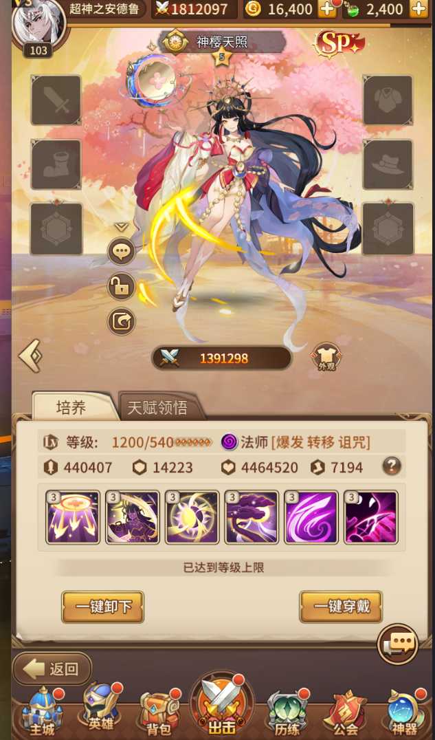 0feed918c820251129194802