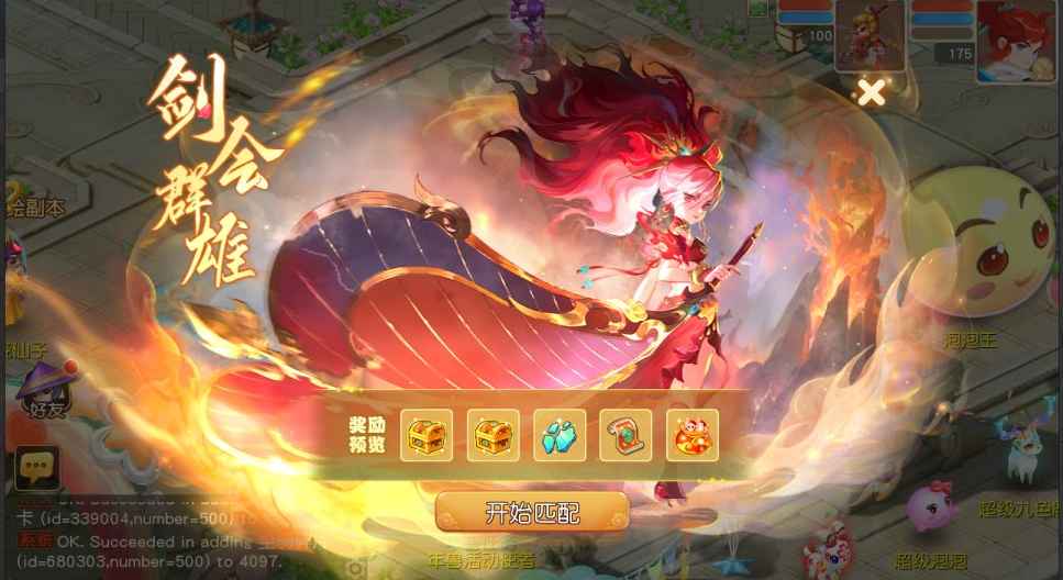 0ff9ddeaab20251111125944