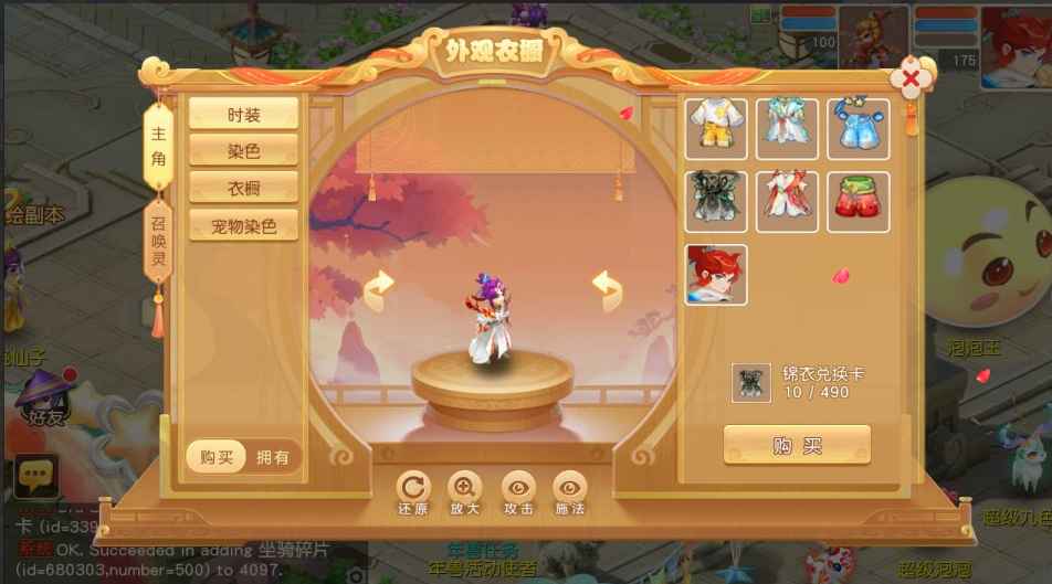 245268e1ea20251111125945