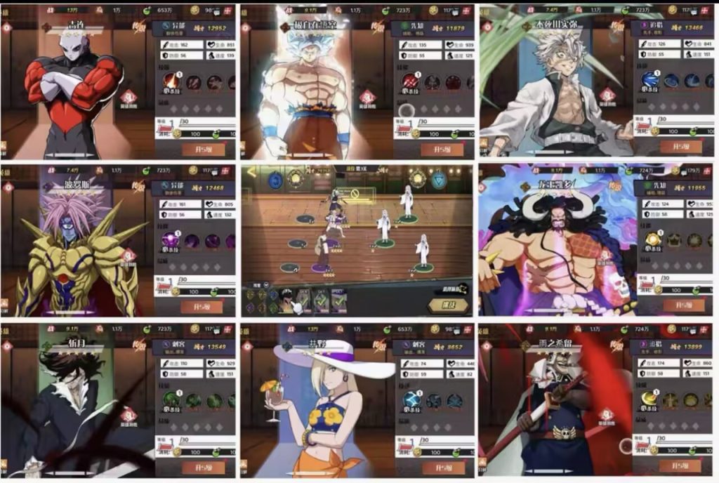 动漫大乱斗 GM后台