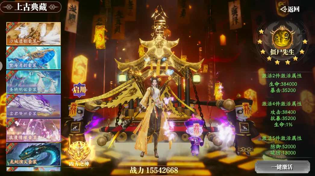 3374df679720251130182404