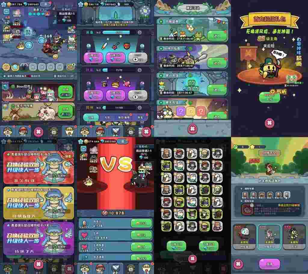 丛林鸟 GM后台-神言游戏