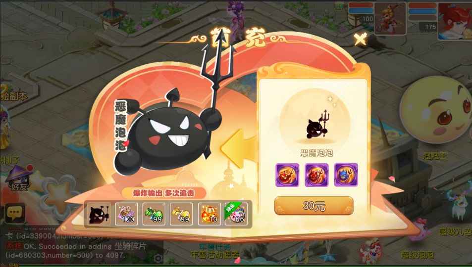 3dbc08db6e20251111125945