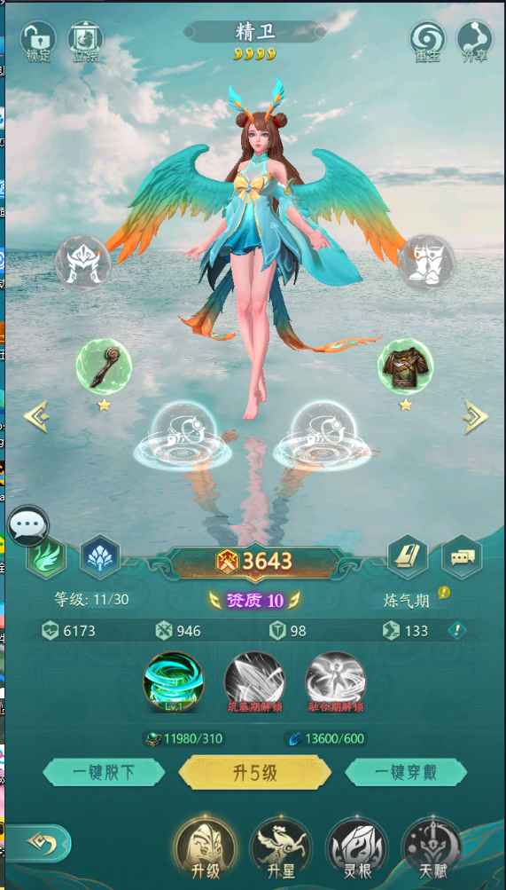 47780e753920251111124825