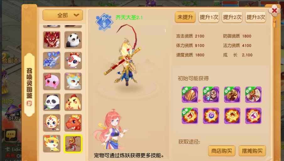 66188d74be20251111125945