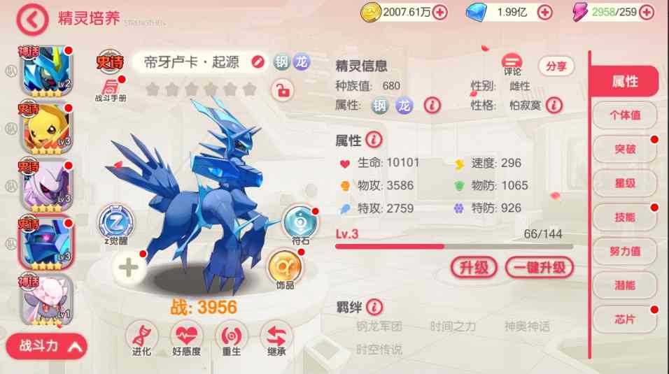 7dd6f4ada620251109010121