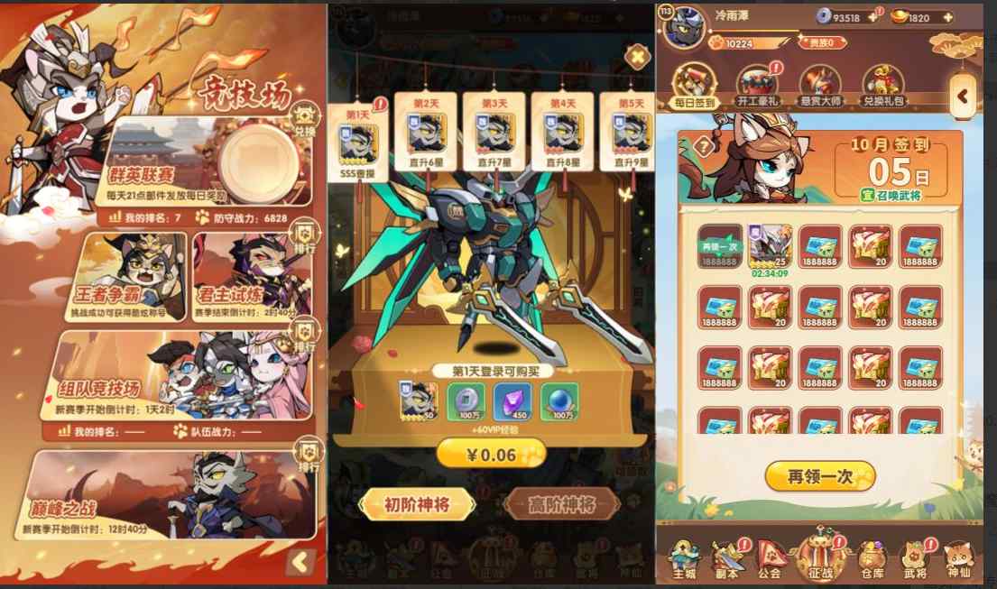 8604b2cab920251109011137