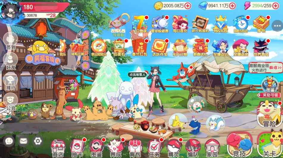 8773ef556120251109010120