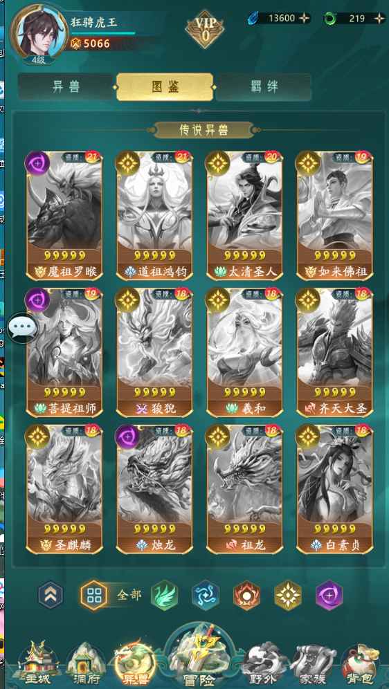 94702aaabc20251111124826