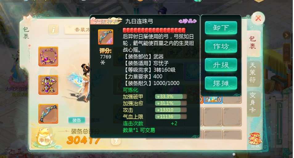 95ef6a5b2220251129200028