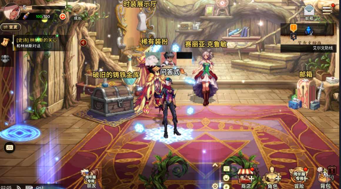 80级DNF韩版地下城 （买断后台）-神言游戏