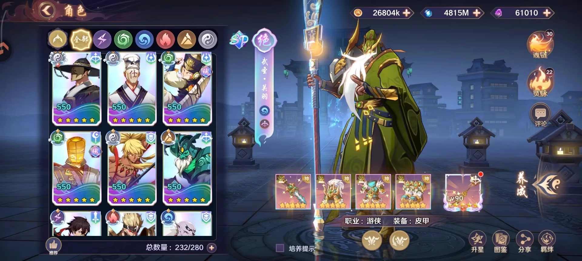 镇魂街破晓-无限内购-神言游戏