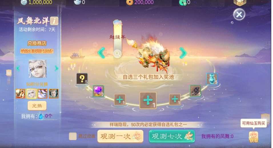 a7d0d75b5320251129200028