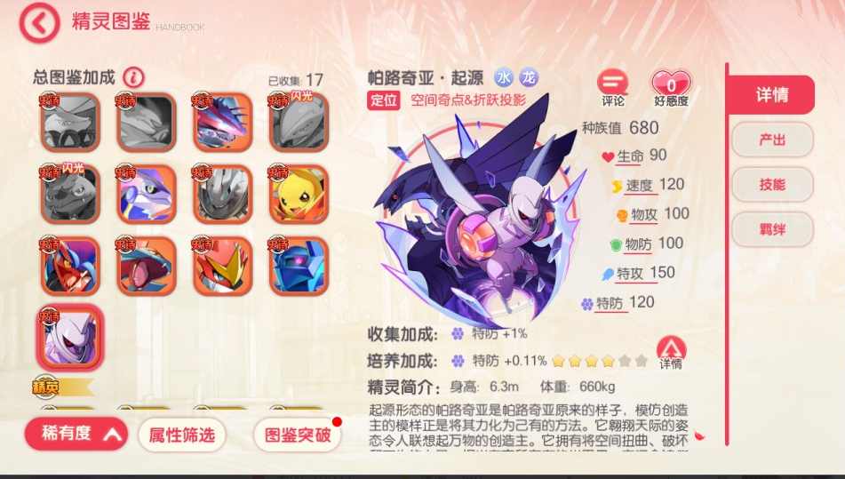 b29062634420251109010121