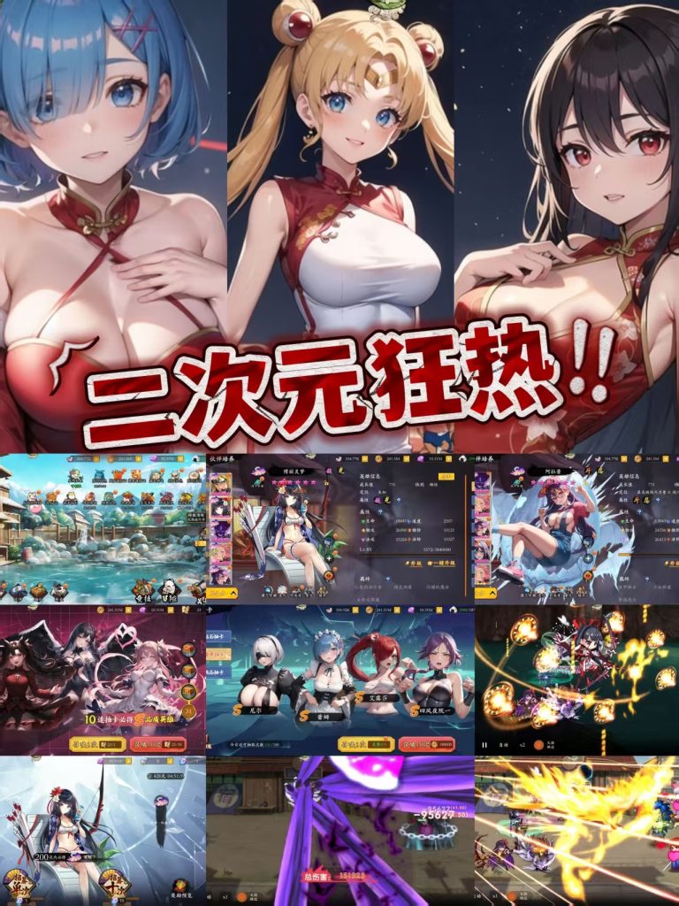 次元穿越 GM后台