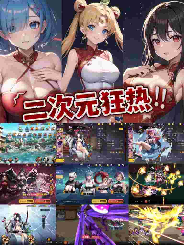 次元穿越 GM后台-神言游戏