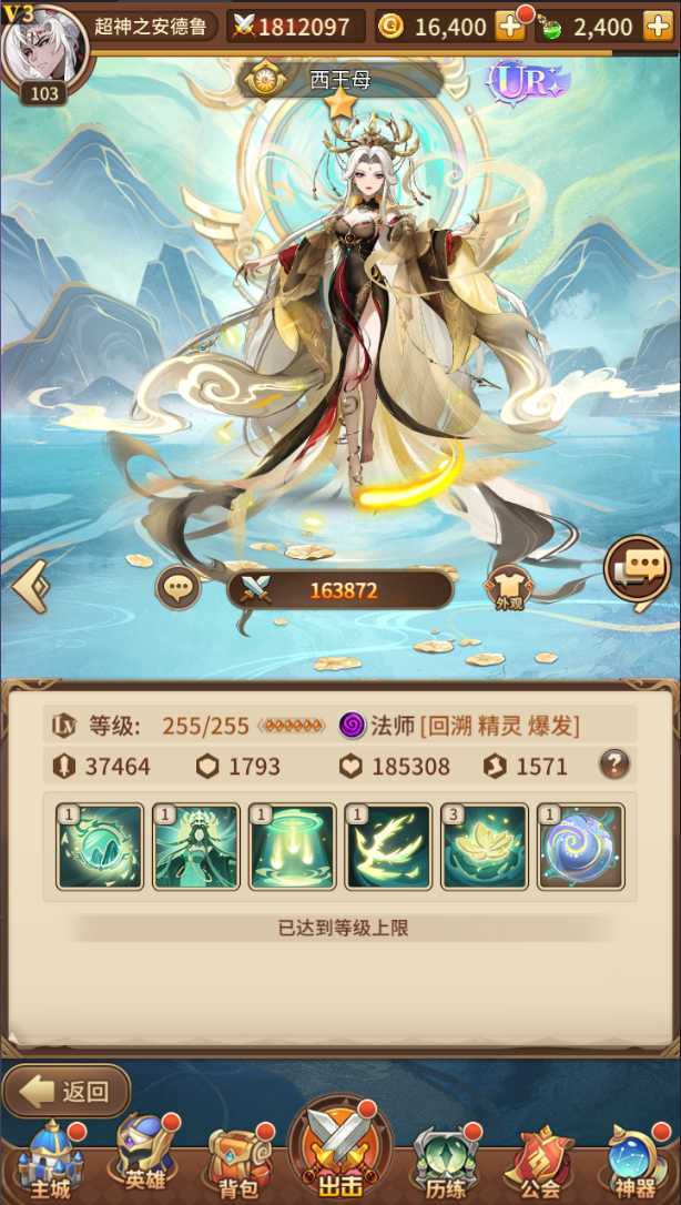 f2012e879c20251129194802