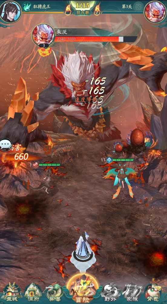 f284c0b73220251111124826