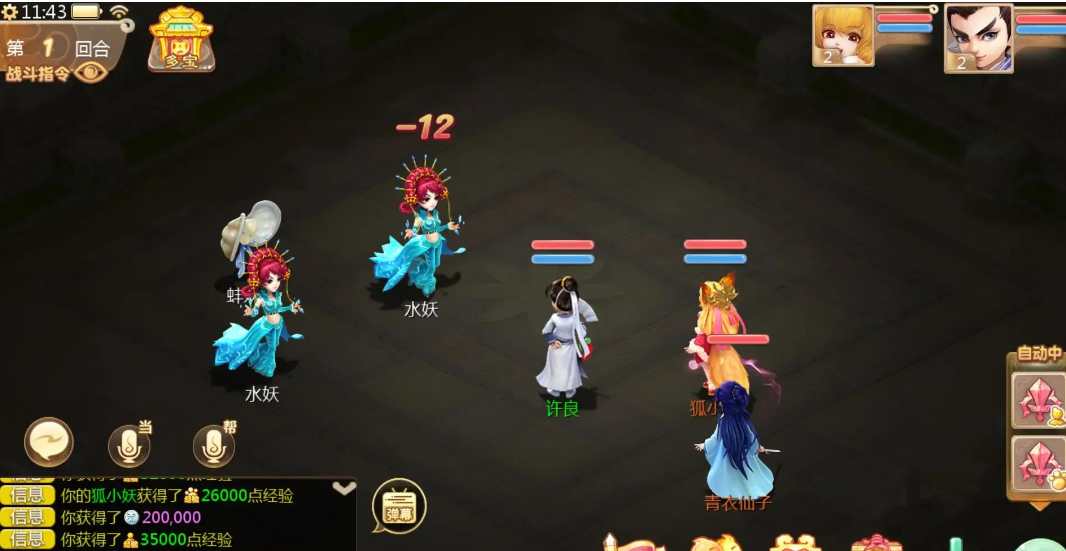 fae4fafdca20251129200028