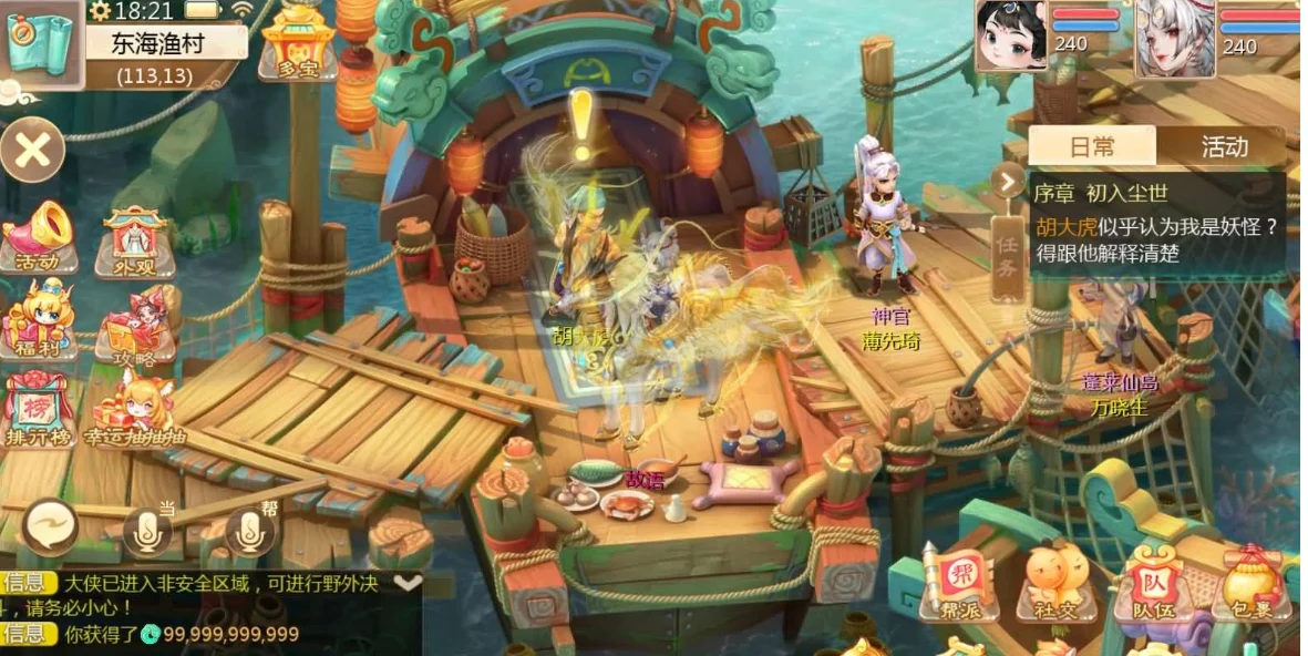 0c2b792c6b20251210081526