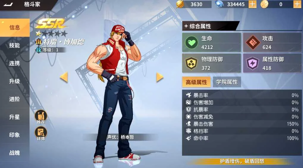 0faf227f4820251213205230