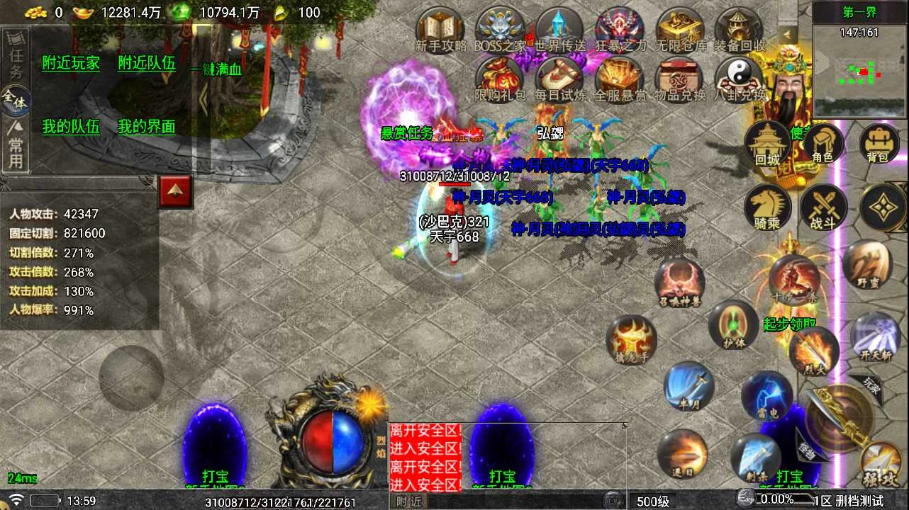 2703d74db720251227150335