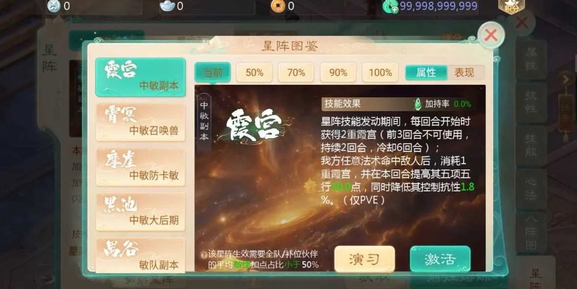 27e2c4e1db20251210081527