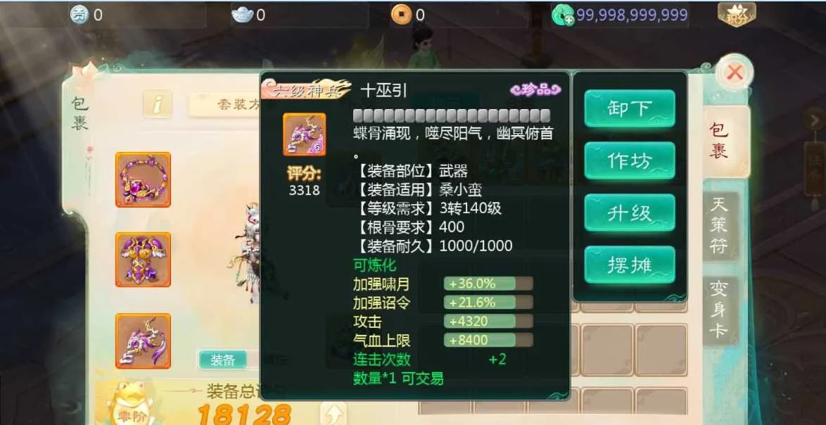 3470fe4b1f20251210081527