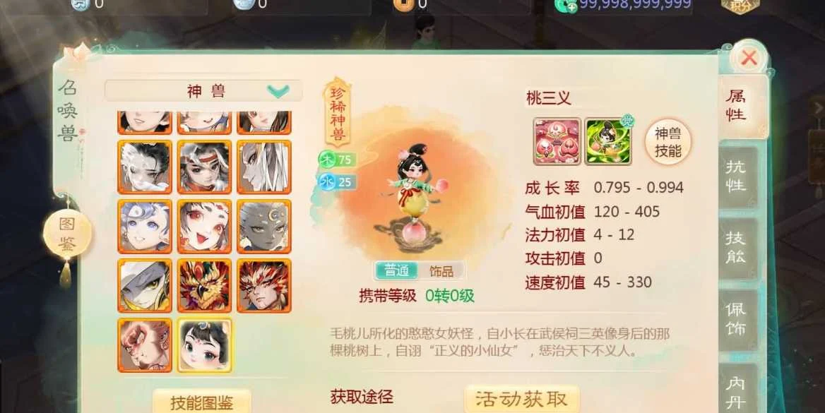 3647d52cd020251210081528