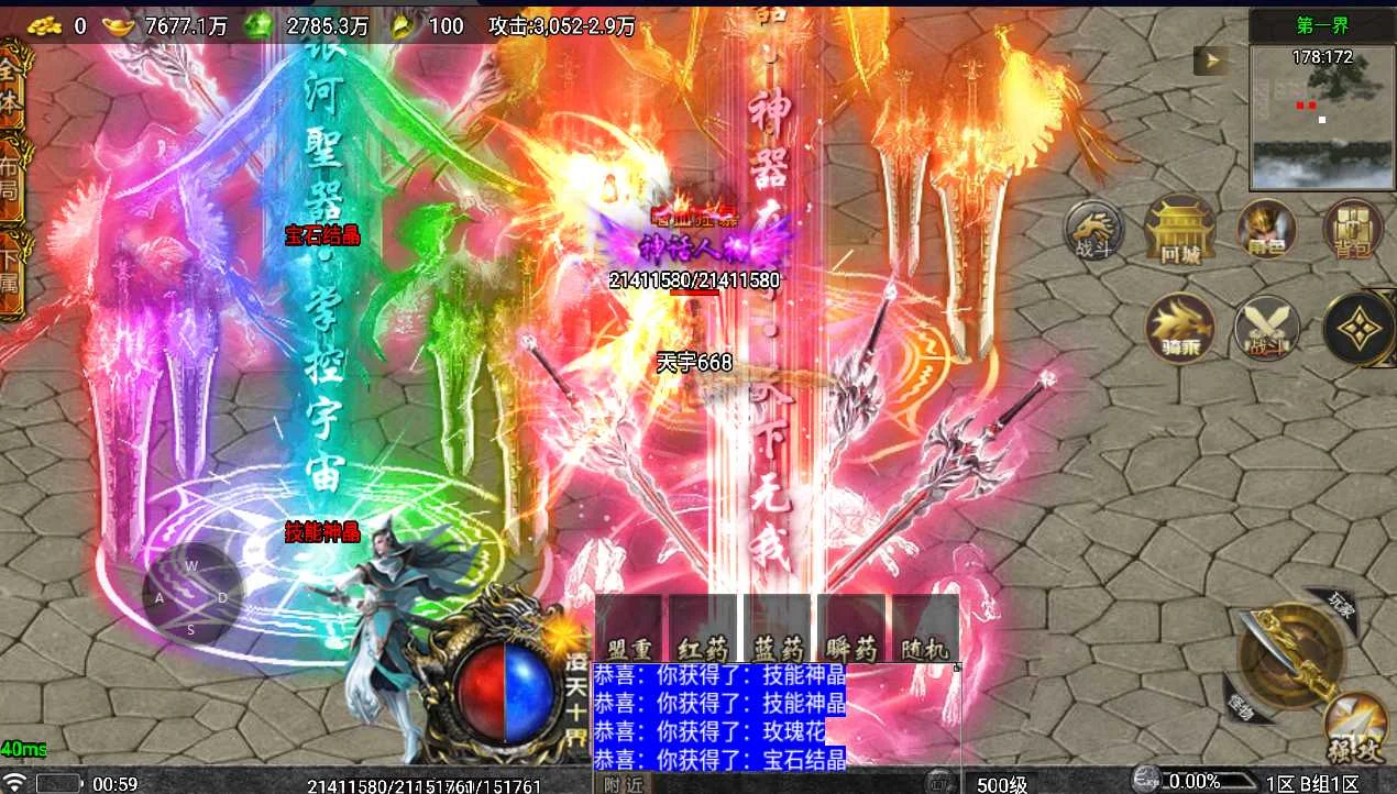 3b062a5b2320251227150337