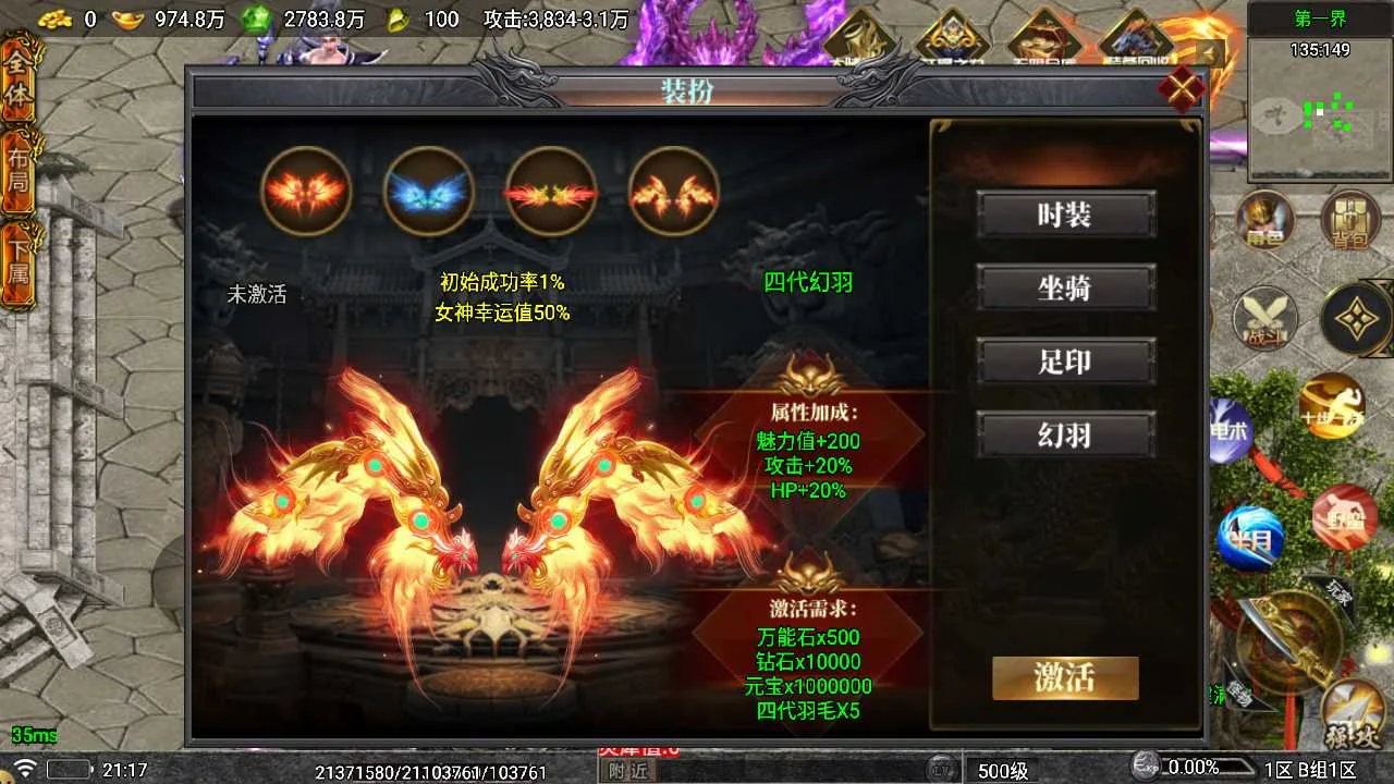 665570fbeb20251227150336