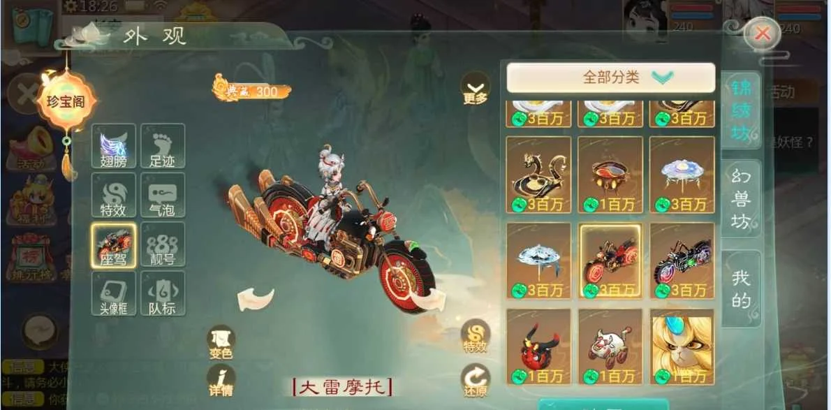 6e9c3a878e20251210081527