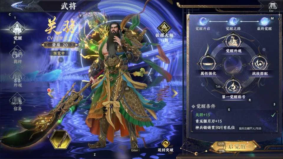 极无双2 高品质手游