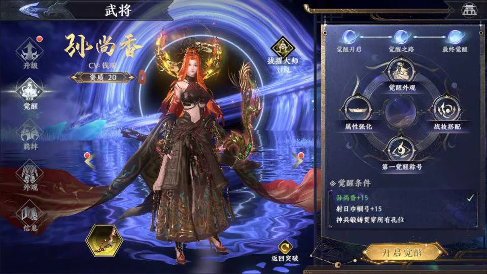 97efa2c69220251219223956