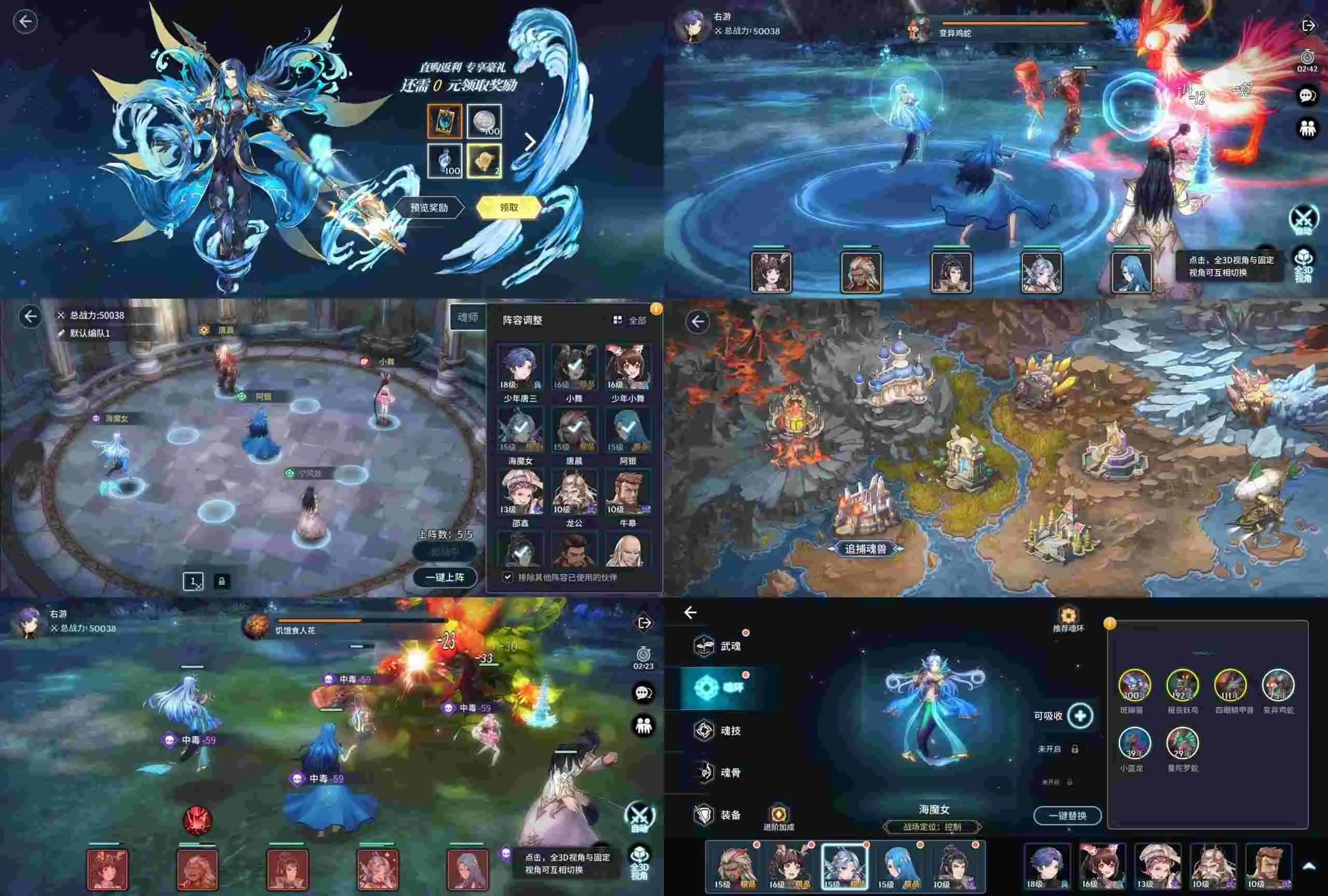 斗神再临独家后台版-神言游戏